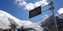 Himalaya Panorama auf unserer Tibet Reise